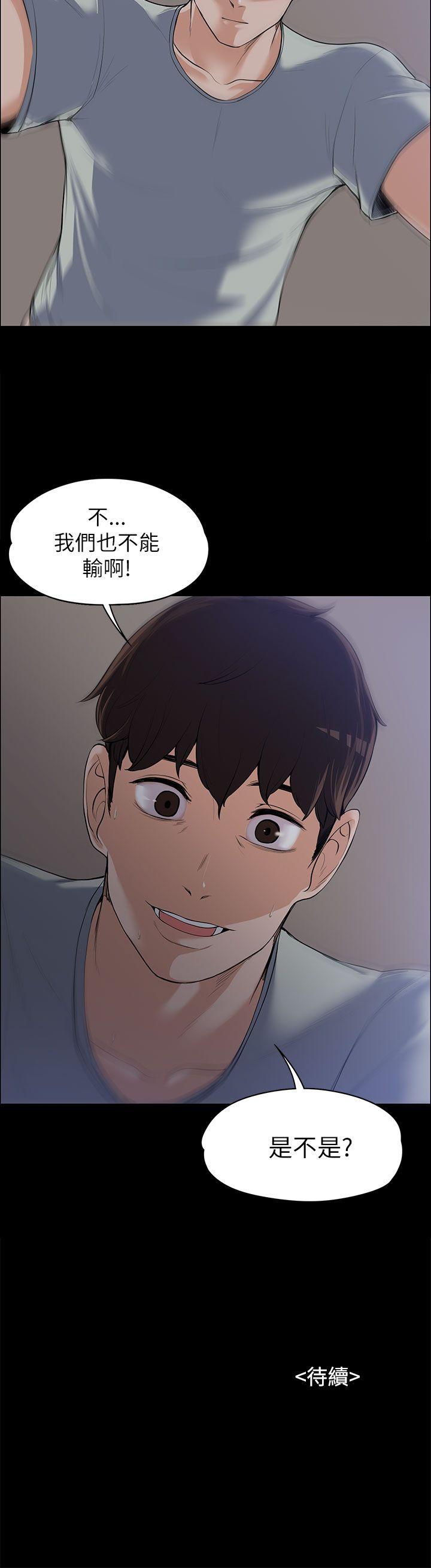 [韩国漫画] 上司的妻子 剧情,熟女人妻,巨乳大奶#[29P]-29