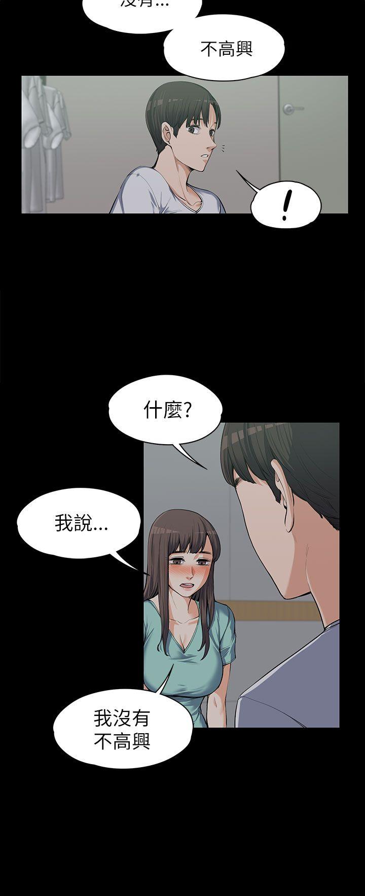 [韩国漫画] 上司的妻子 剧情,熟女人妻,巨乳大奶#[29P]-7