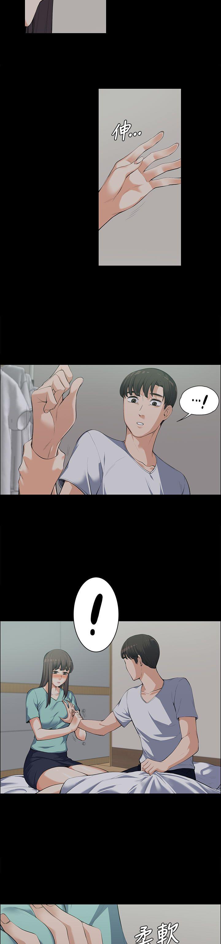 [韩国漫画] 上司的妻子 剧情,熟女人妻,巨乳大奶#[29P]-9
