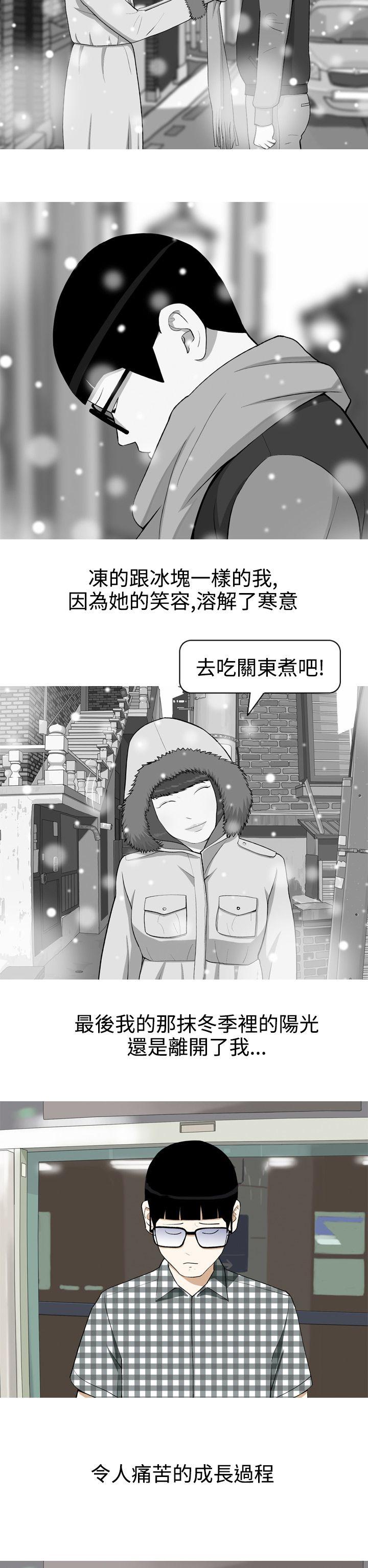 [韩国漫画] 美人花坊 爱情,熟女人妻,巨乳大奶#[24P]-12