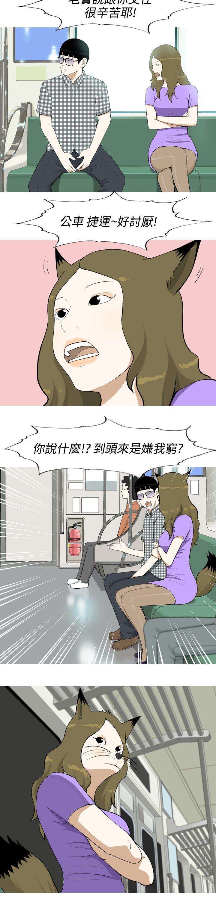[韩国漫画] 美人花坊 爱情,熟女人妻,巨乳大奶#[24P]-8