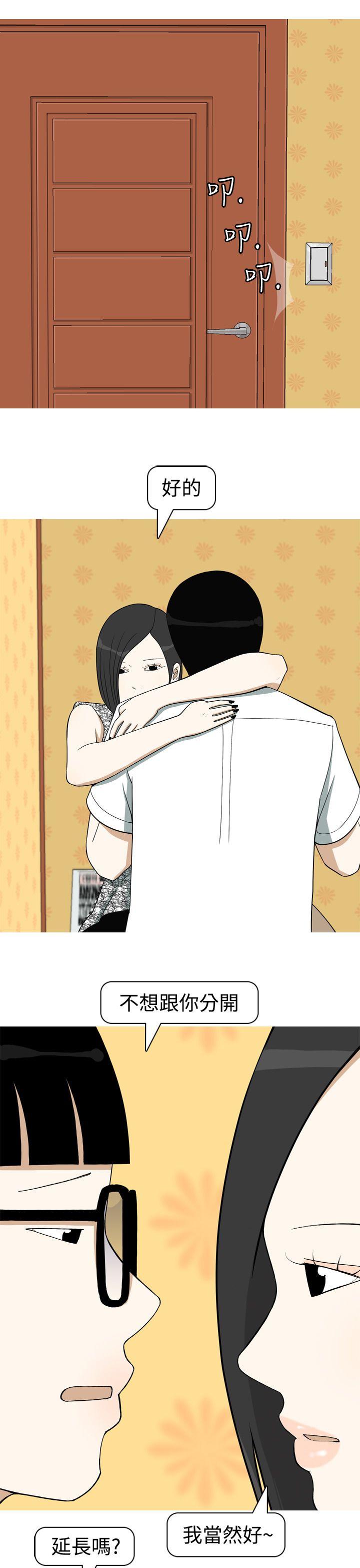 [韩国漫画] 美人花坊 爱情,熟女人妻,巨乳大奶#[20P]-15
