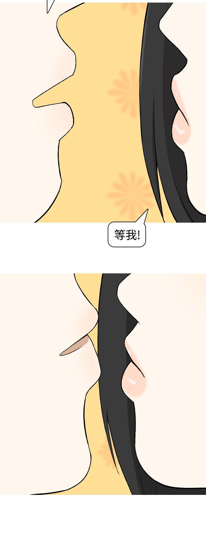 [韩国漫画] 美人花坊 爱情,熟女人妻,巨乳大奶#[20P]-16