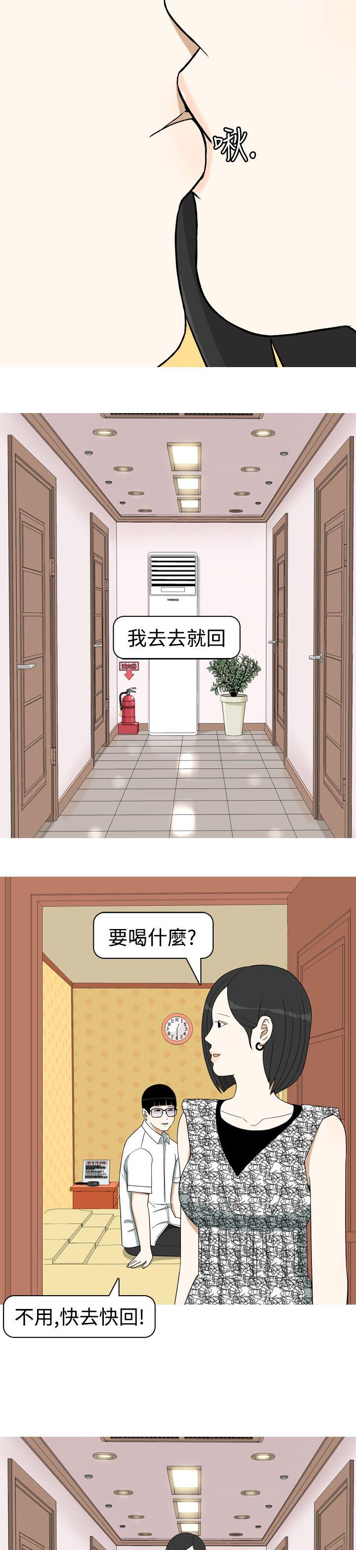 [韩国漫画] 美人花坊 爱情,熟女人妻,巨乳大奶#[20P]-17