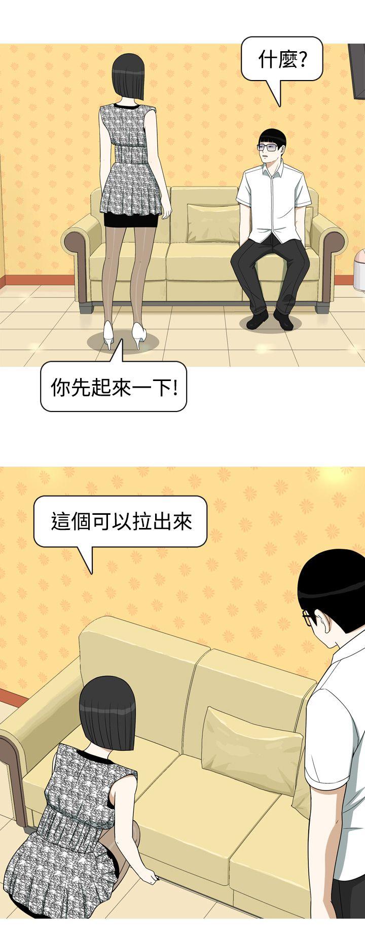 [韩国漫画] 美人花坊 爱情,熟女人妻,巨乳大奶#[20P]-2