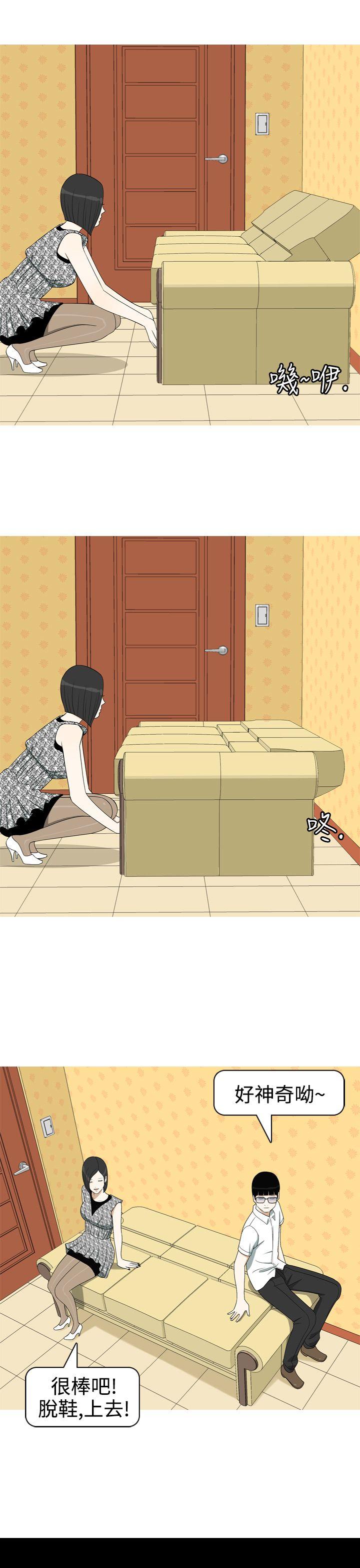 [韩国漫画] 美人花坊 爱情,熟女人妻,巨乳大奶#[20P]-3
