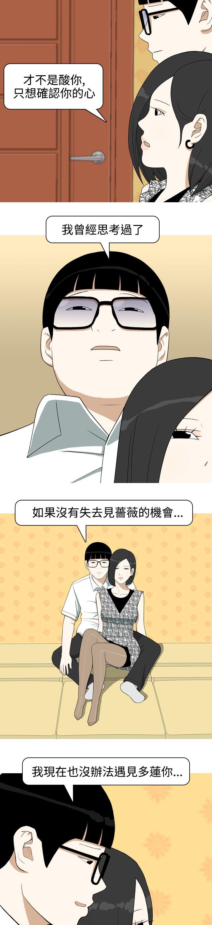 [韩国漫画] 美人花坊 爱情,熟女人妻,巨乳大奶#[20P]-7