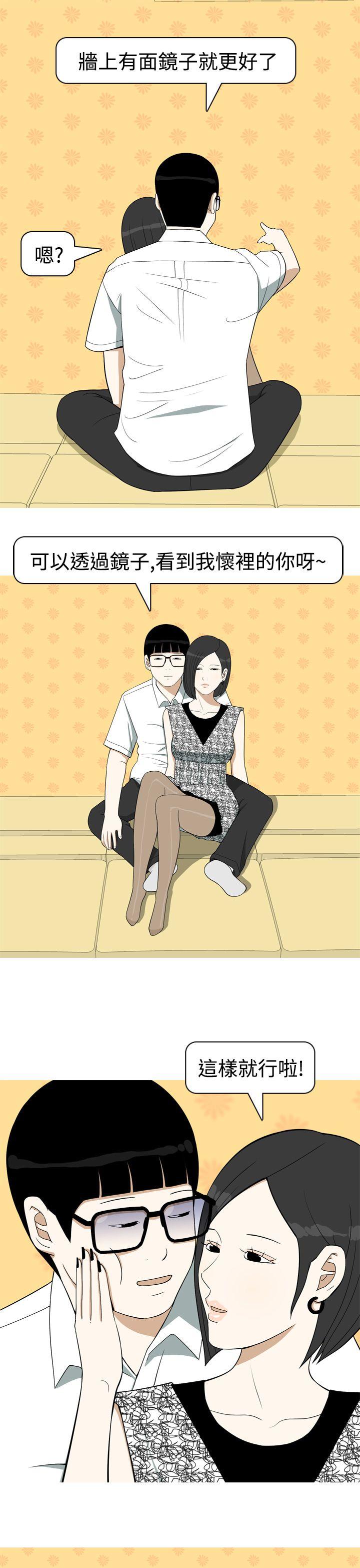[韩国漫画] 美人花坊 爱情,熟女人妻,巨乳大奶#[20P]-9