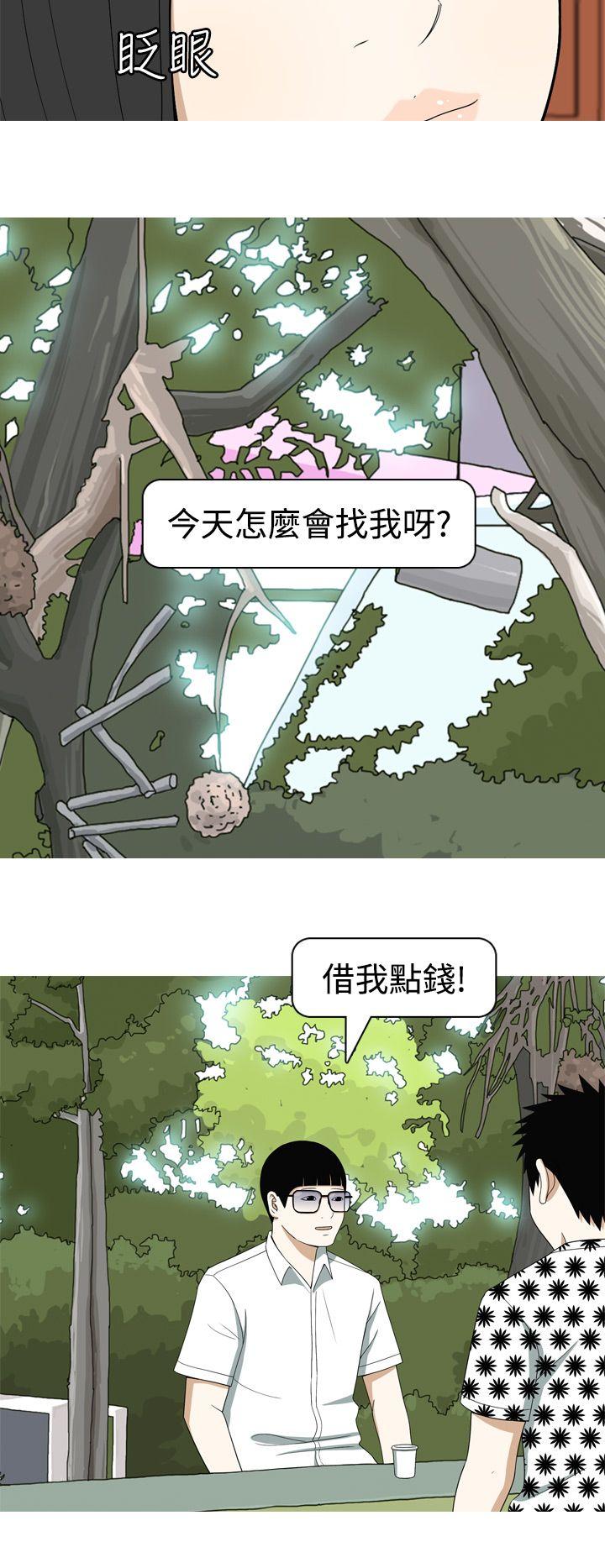 [韩国漫画] 美人花坊 爱情,熟女人妻,巨乳大奶#[20P]-16