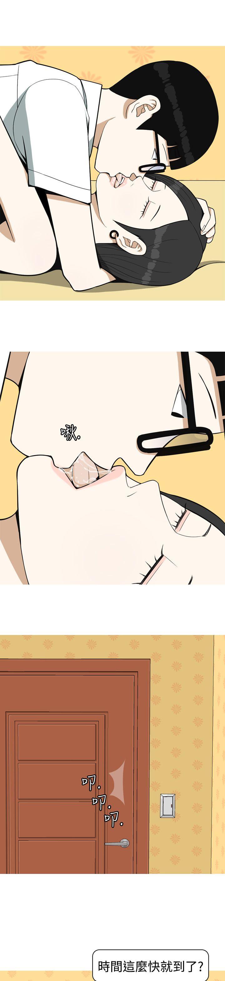 [韩国漫画] 美人花坊 爱情,熟女人妻,巨乳大奶#[20P]-3