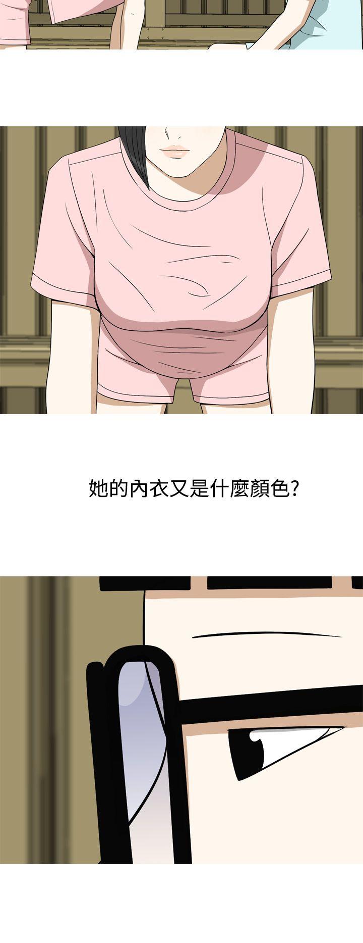 [韩国漫画] 美人花坊 爱情,熟女人妻,巨乳大奶#[18P]-16