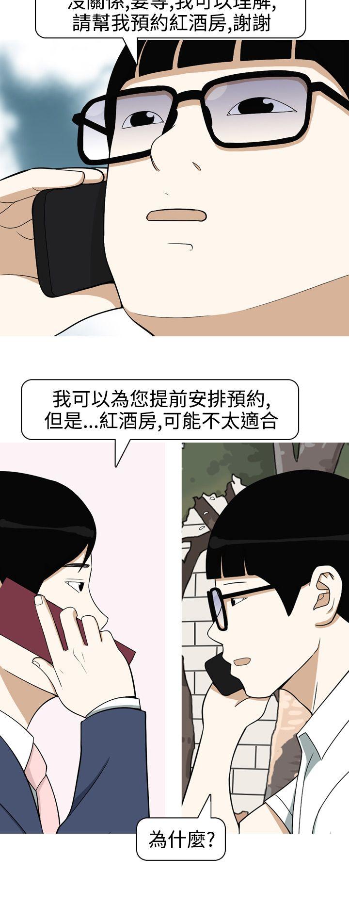 [韩国漫画] 美人花坊 爱情,熟女人妻,巨乳大奶#[18P]-2