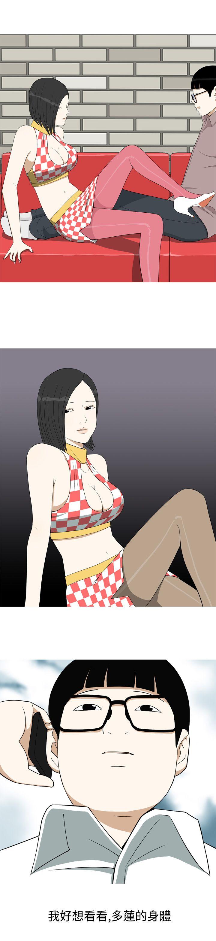 [韩国漫画] 美人花坊 爱情,熟女人妻,巨乳大奶#[18P]-5