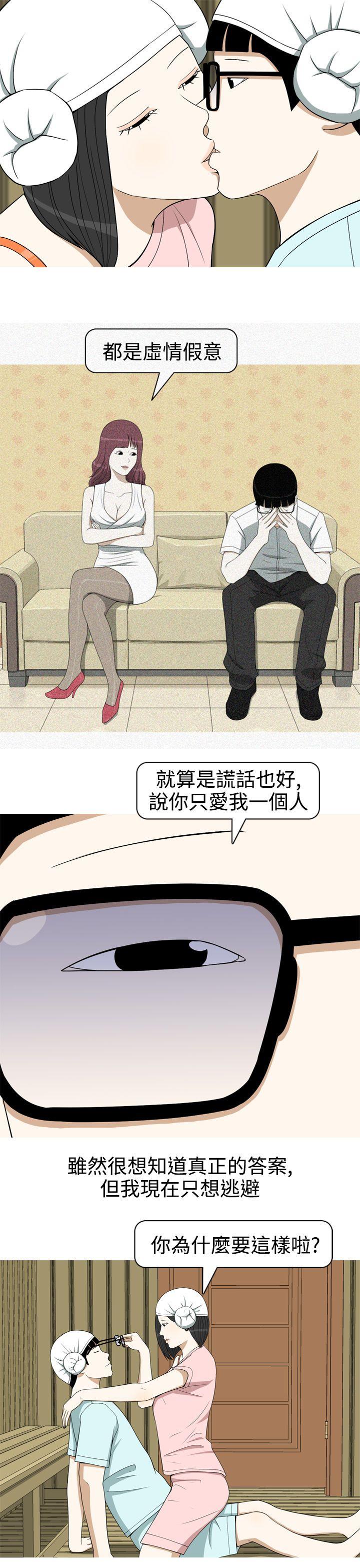 [韩国漫画] 美人花坊 爱情,熟女人妻,巨乳大奶#[16P]-7