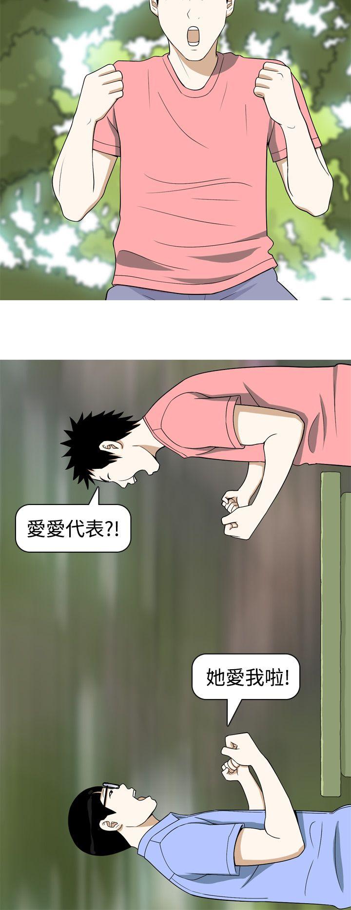 [韩国漫画] 美人花坊 爱情,熟女人妻,巨乳大奶#[18P]-10