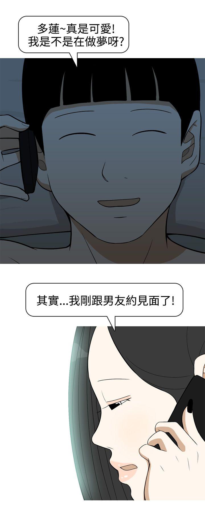 [韩国漫画] 美人花坊 爱情,熟女人妻,巨乳大奶#[18P]-12