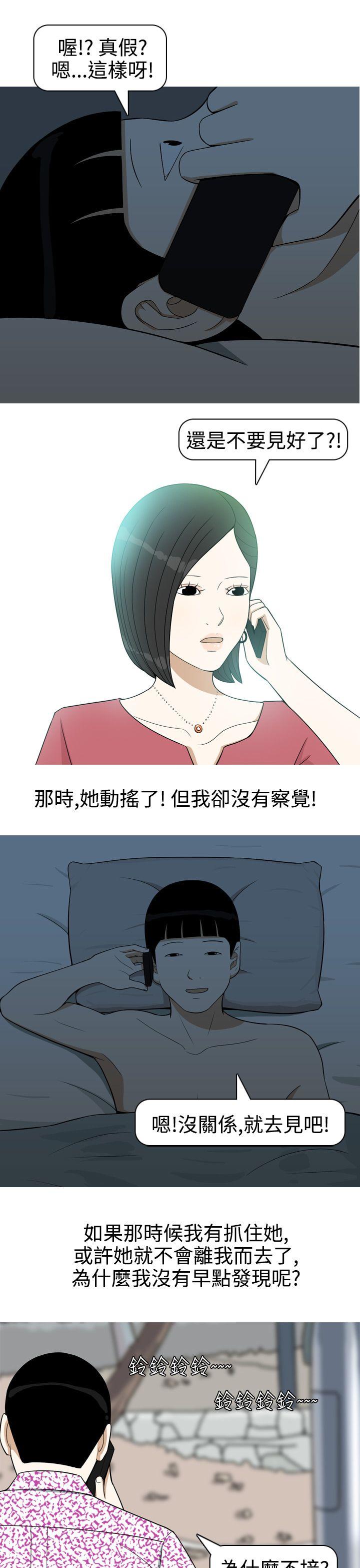 [韩国漫画] 美人花坊 爱情,熟女人妻,巨乳大奶#[18P]-13