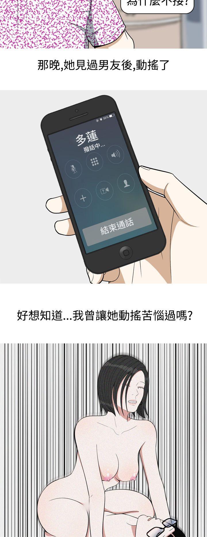 [韩国漫画] 美人花坊 爱情,熟女人妻,巨乳大奶#[18P]-14