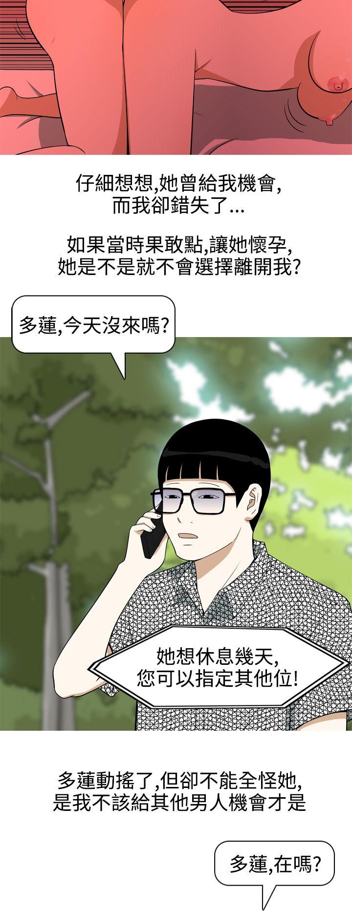 [韩国漫画] 美人花坊 爱情,熟女人妻,巨乳大奶#[18P]-16
