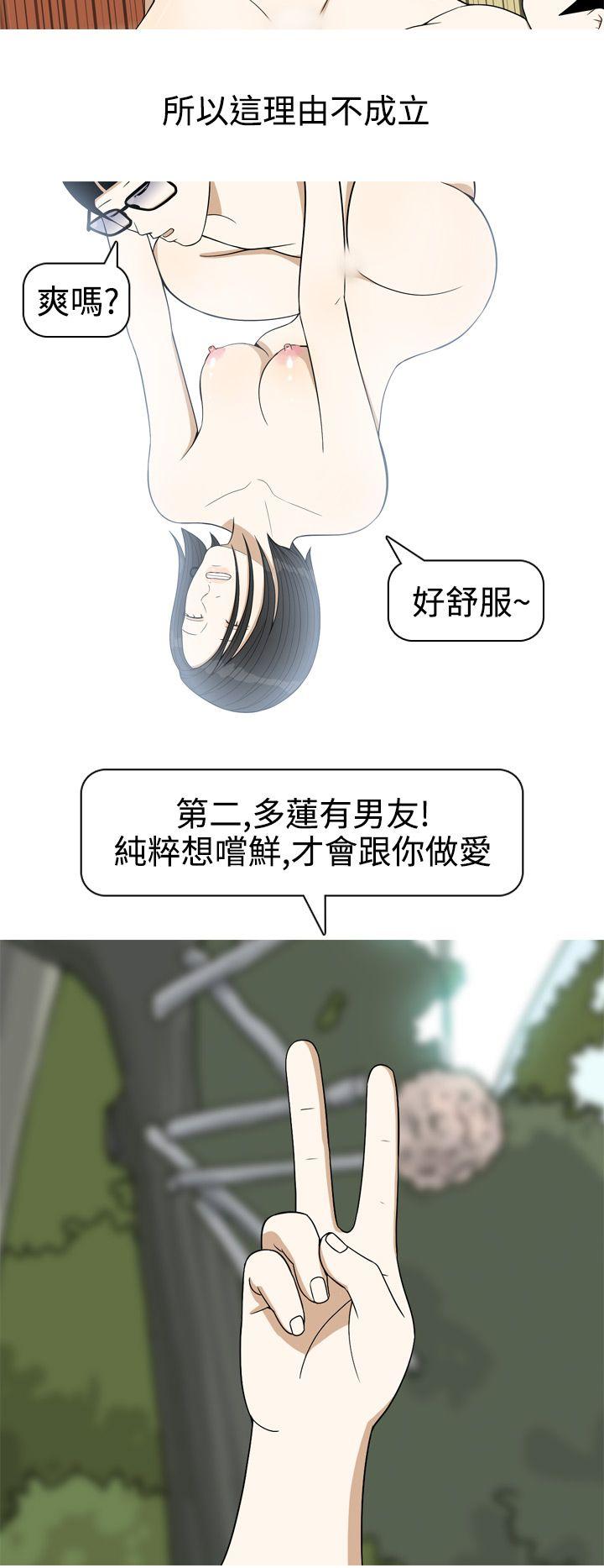 [韩国漫画] 美人花坊 爱情,熟女人妻,巨乳大奶#[18P]-2