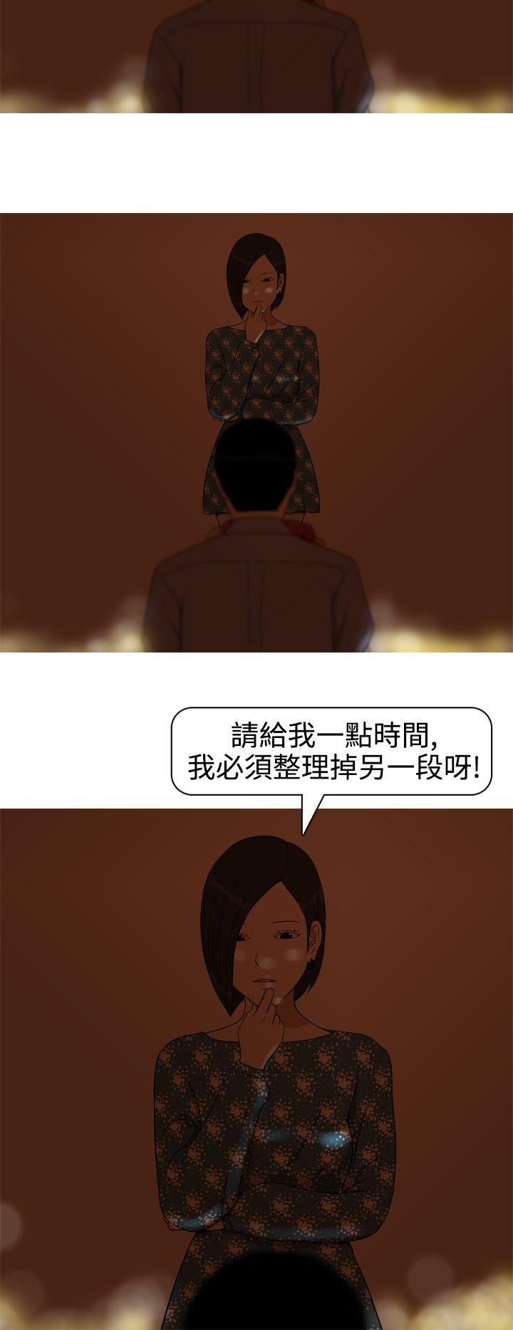 [韩国漫画] 美人花坊 爱情,熟女人妻,巨乳大奶#[18P]-6