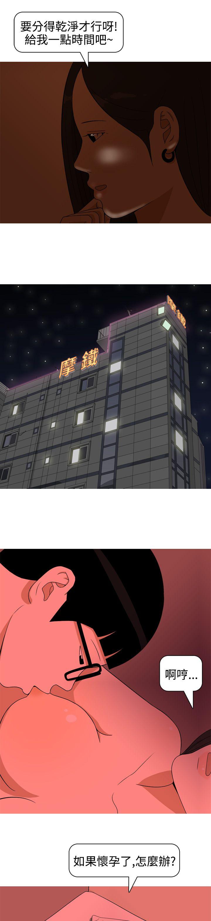 [韩国漫画] 美人花坊 爱情,熟女人妻,巨乳大奶#[18P]-7