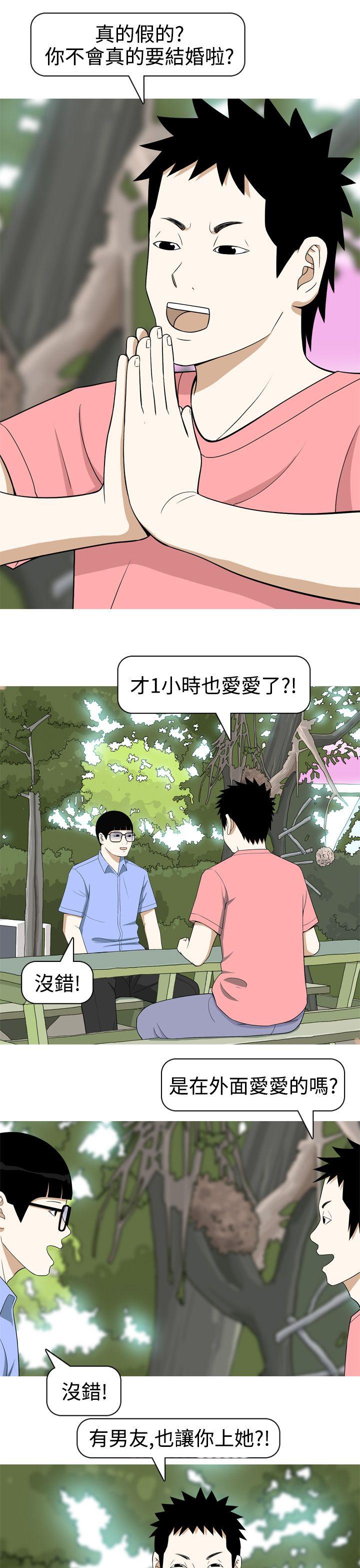 [韩国漫画] 美人花坊 爱情,熟女人妻,巨乳大奶#[18P]-9