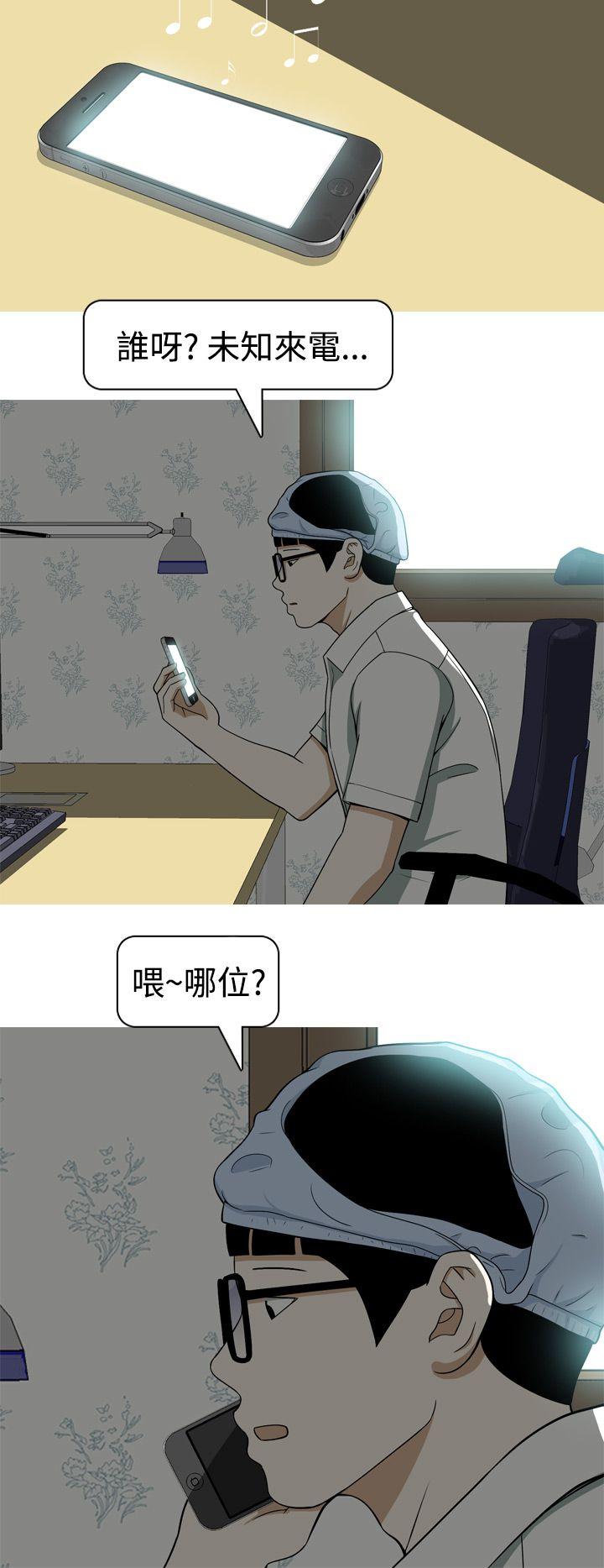 [韩国漫画] 美人花坊 爱情,熟女人妻,巨乳大奶#[20P]-10