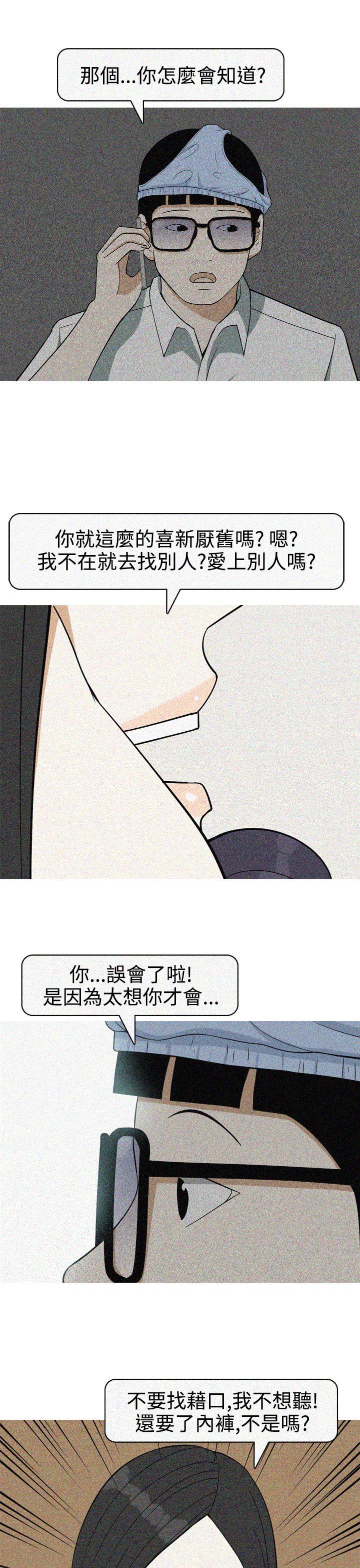 [韩国漫画] 美人花坊 爱情,熟女人妻,巨乳大奶#[28P]-13