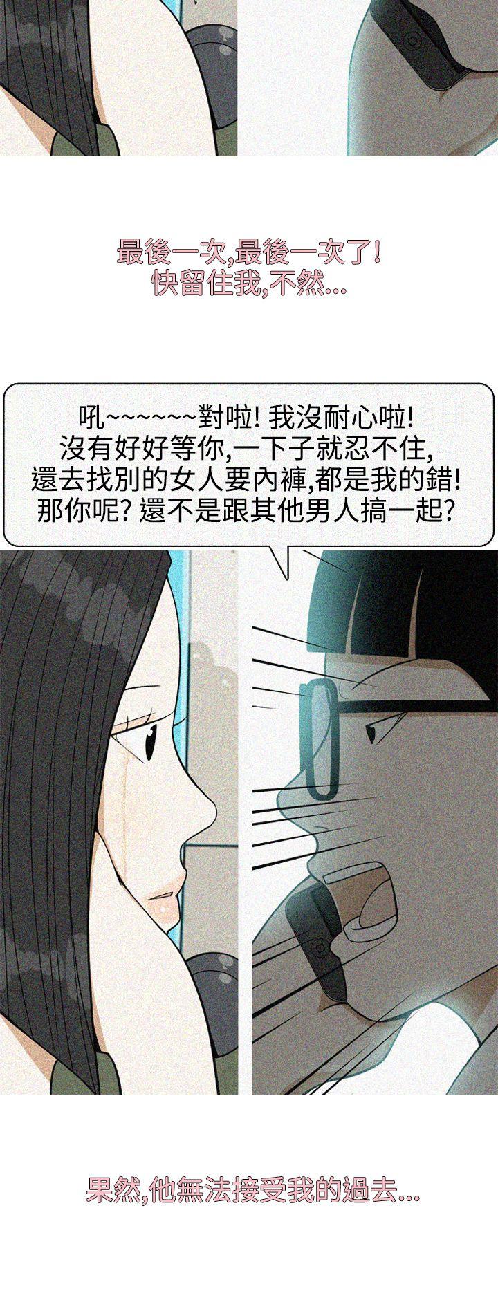 [韩国漫画] 美人花坊 爱情,熟女人妻,巨乳大奶#[28P]-16
