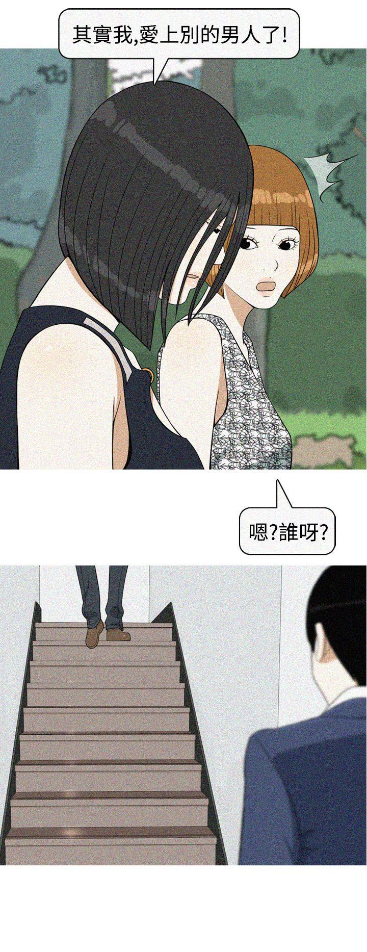 [韩国漫画] 美人花坊 爱情,熟女人妻,巨乳大奶#[28P]-4
