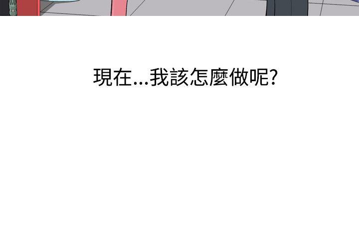 [韩国漫画] 美人花坊 爱情,熟女人妻,巨乳大奶#[18P]-18