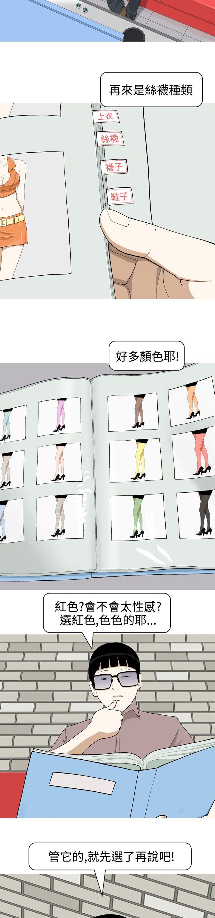 [韩国漫画] 美人花坊 爱情,熟女人妻,巨乳大奶#[18P]-2