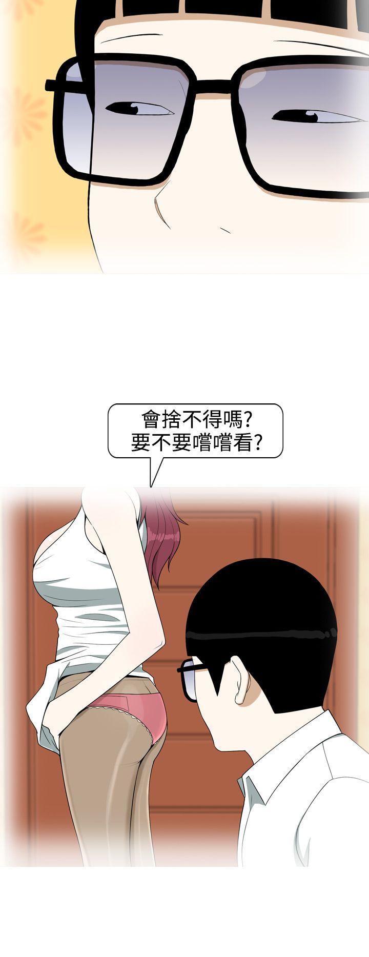 [韩国漫画] 美人花坊 爱情,熟女人妻,巨乳大奶#[24P]-4