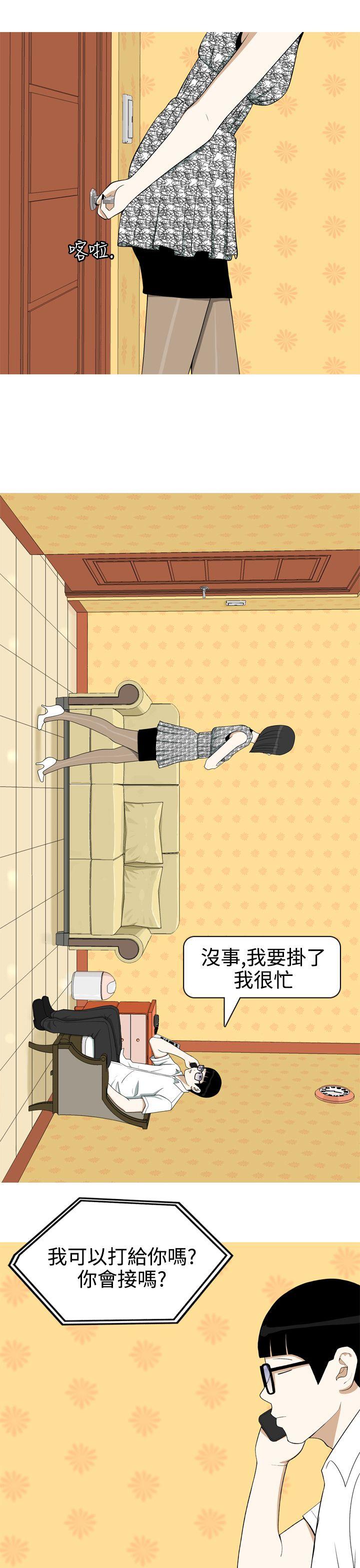[韩国漫画] 美人花坊 爱情,熟女人妻,巨乳大奶#[20P]-9