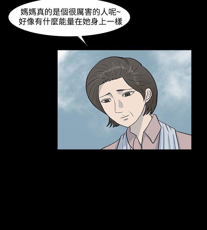 [韩国漫画] 高跟鞋 剧情,熟女人妻,巨乳大奶, OL#[27P]-2