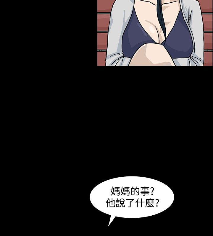 [韩国漫画] 高跟鞋 剧情,熟女人妻,巨乳大奶, OL#[27P]-2