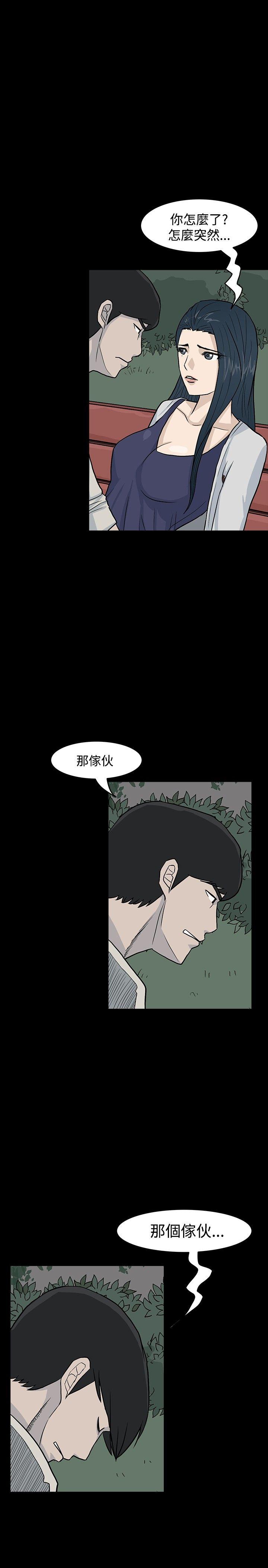 [韩国漫画] 高跟鞋 剧情,熟女人妻,巨乳大奶, OL#[27P]-7