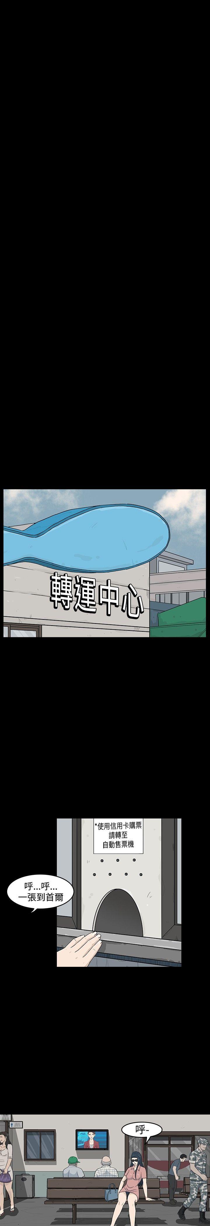 [韩国漫画] 高跟鞋 剧情,熟女人妻,巨乳大奶, OL#[29P]-25