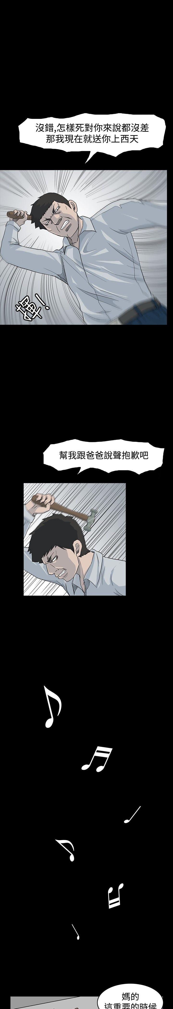 [韩国漫画] 高跟鞋 剧情,熟女人妻,巨乳大奶, OL#[27P]-19