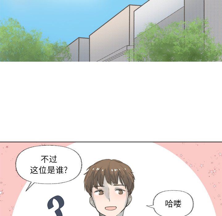 [韩国漫画] 心跳维他命 BL,女学生#[64P]-15
