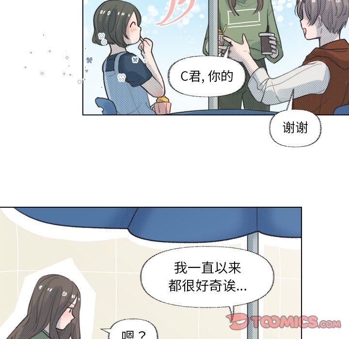 [韩国漫画] 心跳维他命 BL,女学生#[59P]-5