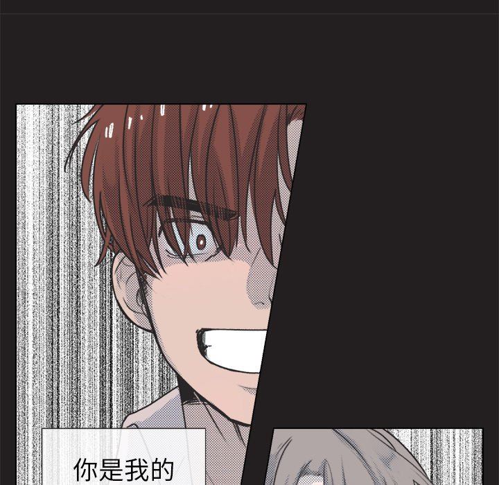 [韩国漫画] 心跳维他命 BL,女学生#[64P]-11