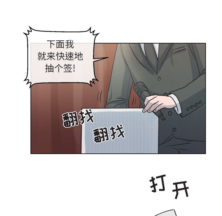 [韩国漫画] 心跳维他命 BL,女学生#[64P]-51
