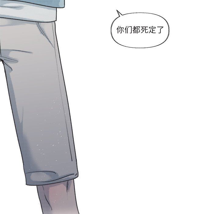 [韩国漫画] 心跳维他命 BL,女学生#[64P]-63