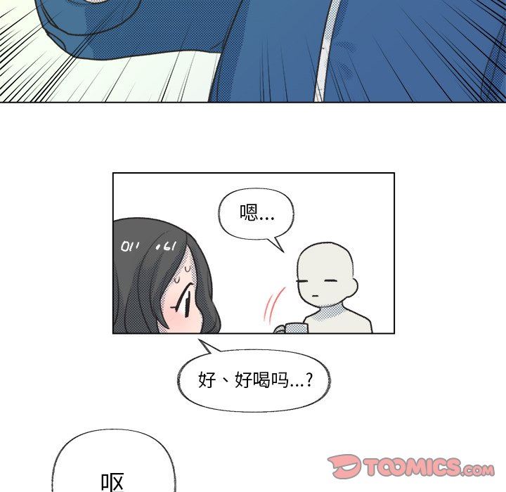 [韩国漫画] 心跳维他命 BL,女学生#[68P]-52