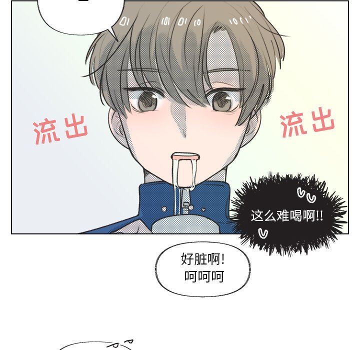 [韩国漫画] 心跳维他命 BL,女学生#[68P]-53
