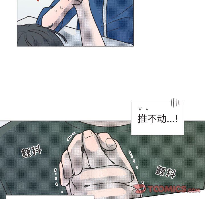 [韩国漫画] 心跳维他命 BL,女学生#[77P]-22