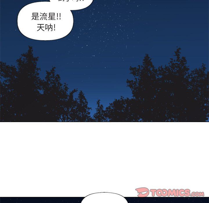 [韩国漫画] 心跳维他命 BL,女学生#[77P]-68