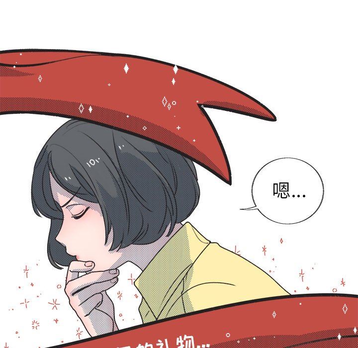 [韩国漫画] 心跳维他命 BL,女学生#[68P]-11
